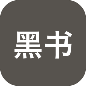 《黑书》暗黑斯拉夫民俗手绘卷轴上，巫女以卡牌为咒语撕开现实裂缝，通过调查解谜与卡牌对战缝合凡人理智与异界混沌，在破碎的寓言长廊里拾取被遗忘的叹息-山海之花 - 宝藏星球屋