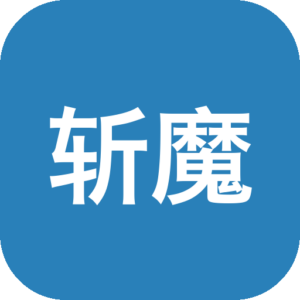 《斩魔-罗刹》硬核动作战斗与策略成长结合，以精准格斗与模式识别为核心，在黑暗世界中体验高难度胜利的成就感-山海之花 - 宝藏星球屋