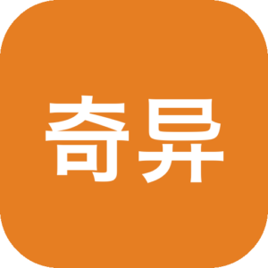 《奇异动物园》一款以奇异生物养殖为主题的模拟经营游戏。玩家从零规划园区，管理动物、员工与游客资源，在收支平衡中逐步扩张动物园规模。