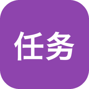 《任务大师》暗影与霓虹交织的赛博城邦 你需要扮演黑客与佣兵双面人 通过实时任务构筑卡牌破解安保系统 再以战术潜行或重火力强攻完成回收 每次抉择都在改写城市权力格局-山海之花 - 宝藏星球屋
