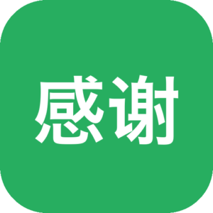 《感谢老天爷你在这儿！》资源下载-山海之花 - 宝藏星球屋