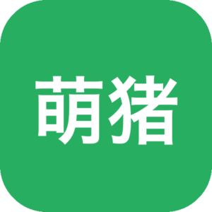 萌猪记账，简洁记账好帮手 v1.95 解锁会员版-山海之花 - 宝藏星球屋