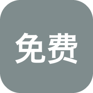 免费看篮球、足球等各种体育比赛APP，免会员！安卓+iOS苹果+iPad都可用！-山海之花 - 宝藏星球屋