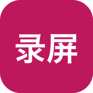 游戏录屏 Mirillis Action! v4.44.0 绿色激活版-山海之花 - 宝藏星球屋