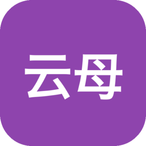 云母音乐+奇酷星球 免费的听歌音乐软件 无广告版！-山海之花 - 宝藏星球屋