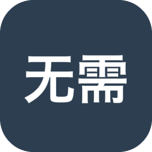 无需网络！三分钟让你的Mac拥有ChatGPT功能！！保姆级详细教程-山海之花 - 宝藏星球屋
