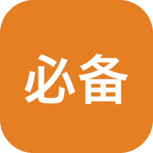 Windows必备！这4款免费解压缩软件100%干净！永久使用！7-zip、WinRar、Bandizip、360解压缩国际版-山海之花 - 宝藏星球屋