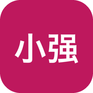 《小强阅读》Win电脑版免费看全网小说软件，纯净无广告，内置书源！-山海之花 - 宝藏星球屋