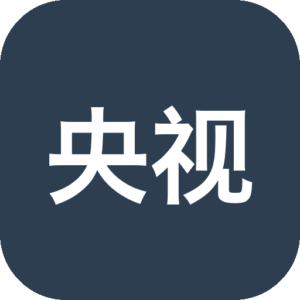 央视影音 (CBOX) 央视官方直播视频软件，最新电脑绿色版下载-山海之花 - 宝藏星球屋