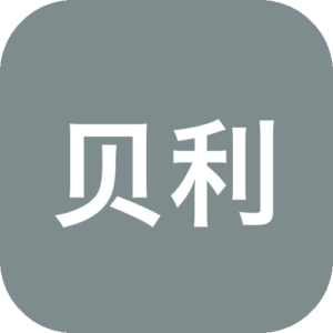 贝利自动点击器 最新高级版！无需脚本，功能强大的手机自动点击器，自动完成手机上需要重复的操作-山海之花 - 宝藏星球屋