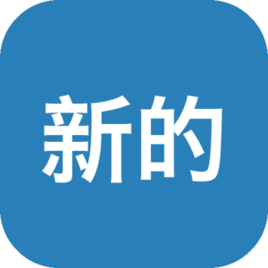新的微信视频号下载工具！-山海之花 - 宝藏星球屋