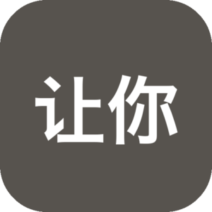 让你的电视不再是“客厅摆件”！这款免费无广告的全平台翻页时钟，颜值爆表、功能强大，轻松打造高端氛围感！-山海之花 - 宝藏星球屋