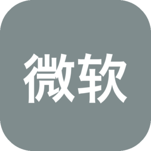 微软出品、Windows 必备的「瑞士军刀」，官方最强外挂：PowerToys-山海之花 - 宝藏星球屋