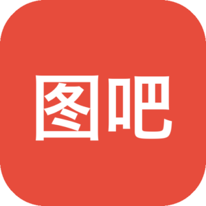 电脑必备软件之图吧工具箱2025版，解决电脑卡顿、优化性能、硬件检测、系统调校一站搞定！-山海之花 - 宝藏星球屋