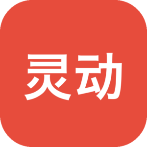 灵动小工具 - 聚合类电脑工具箱，内置了多种功能于一体！！-山海之花 - 宝藏星球屋