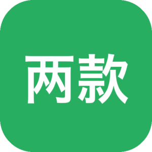 两款VX视频号下载软件！原画质无损下载视频号工具，附详细使用教程-山海之花 - 宝藏星球屋