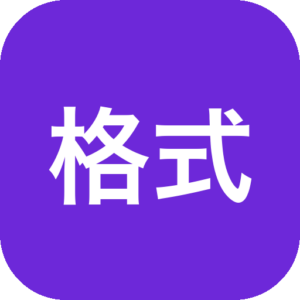 格式工厂最新安卓手机版，万能格式转换不在话下，音视频、文档轻松搞定-山海之花 - 宝藏星球屋