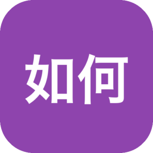如何将图片压缩到几百或者几十K？高清不模糊，体积缩小80％！-山海之花 - 宝藏星球屋
