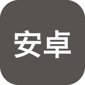 安卓手机看小说软件，界面超清爽，内置强大书源，热门冷门小说全都有，基于阅读软件二次开发-山海之花 - 宝藏星球屋