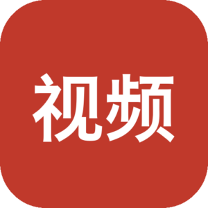 AK视频下载 多平台视频下载工具，支持抖音、小红书、视频号等主流平台-山海之花 - 宝藏星球屋