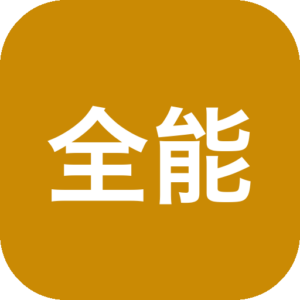 全能修复大师！解决各种因为dl缺失、directX异常、错误代码提示、游戏应用程序无法正常启动等问题-山海之花 - 宝藏星球屋