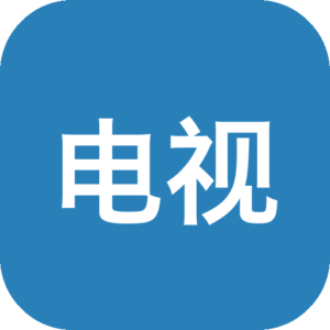 电视端实景地图APP，TV盒子必备软件，类似于谷歌地球的软件！！-山海之花 - 宝藏星球屋