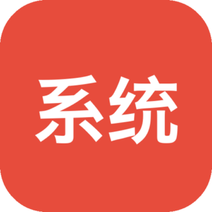 系统优化工具 1U-Hikari v2.6.0 Windows系统性能+游戏画质+帧数帧率多重优化！内置-山海之花 - 宝藏星球屋