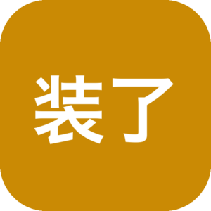 装了不舍得卸载？这4款超级好用的软件！绝对不能错过！吊带付费APP-山海之花 - 宝藏星球屋
