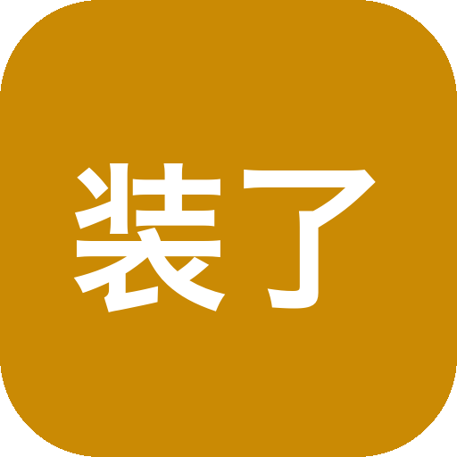 装了不舍得卸载？这4款超级好用的软件！绝对不能错过！吊带付费APP-山海之花 - 宝藏星球屋