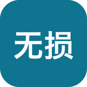 无损音乐下载 HotDownloader v1.0.4 电脑手机音乐搜索下载软件APP，聚合全网音乐引擎，支持歌手-山海之花 - 宝藏星球屋