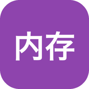 Shiny 1.0.41 Mac激活版 - macOS内存占用一键清理，菜单栏常驻监控与快速释放工具-山海之花 - 宝藏星球屋