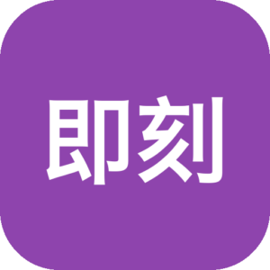 即刻转换 for Mac v1.3.8 破解版，一站式多媒体格式转换与压缩工具-山海之花 - 宝藏星球屋