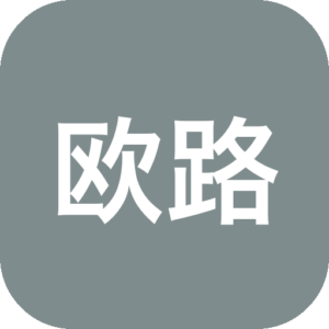 欧路词典 26.2.1 Mac 版词典工具，支持海量词库与屏幕取词翻译-山海之花 - 宝藏星球屋