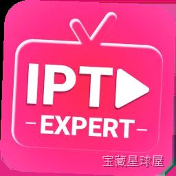 IPTV Expert 8.5.2 Mac中文Mac激活版 软件下载-山海之花 - 宝藏星球屋