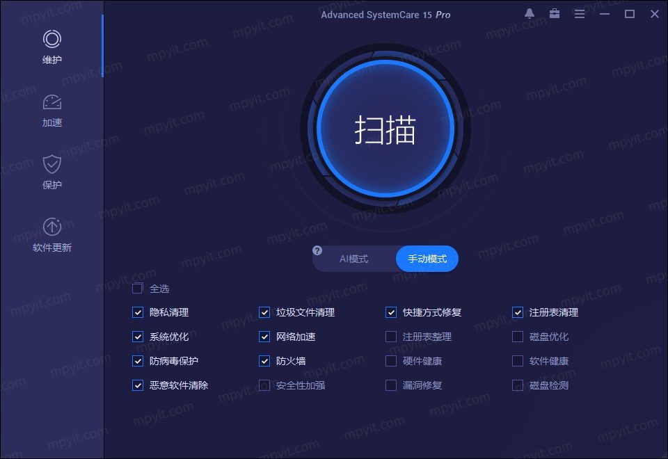 Advanced SystemCare Ultimate v18.3.0.103 系统清理防护-山海之花 - 宝藏星球屋