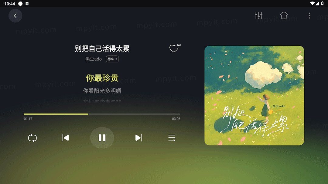 QQ音乐车机版 软件截图2