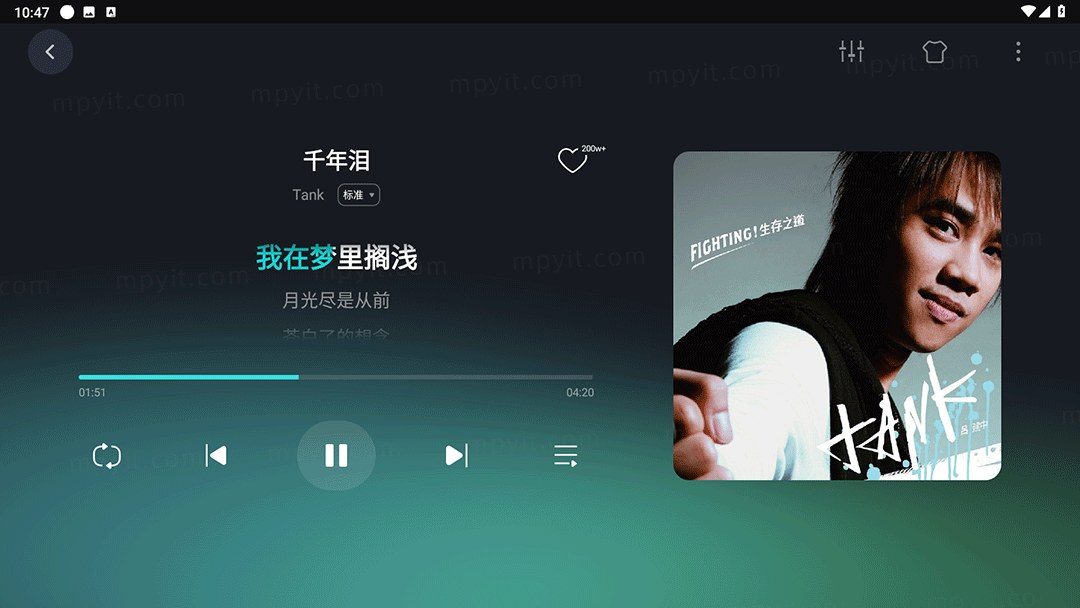 QQ音乐车机版 软件截图3