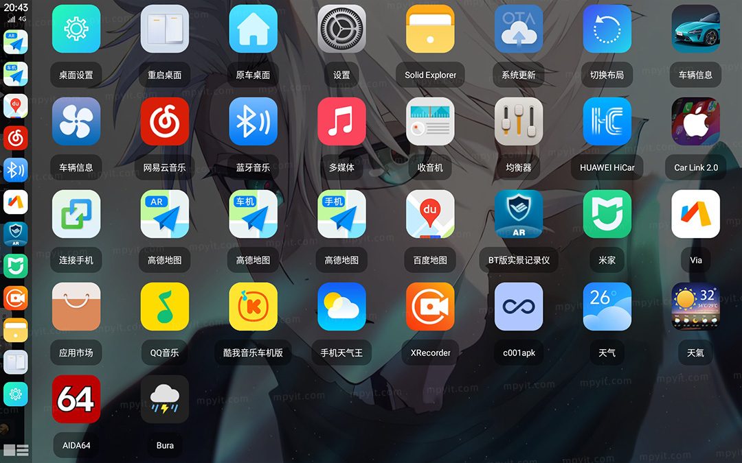氢桌面 软件截图3