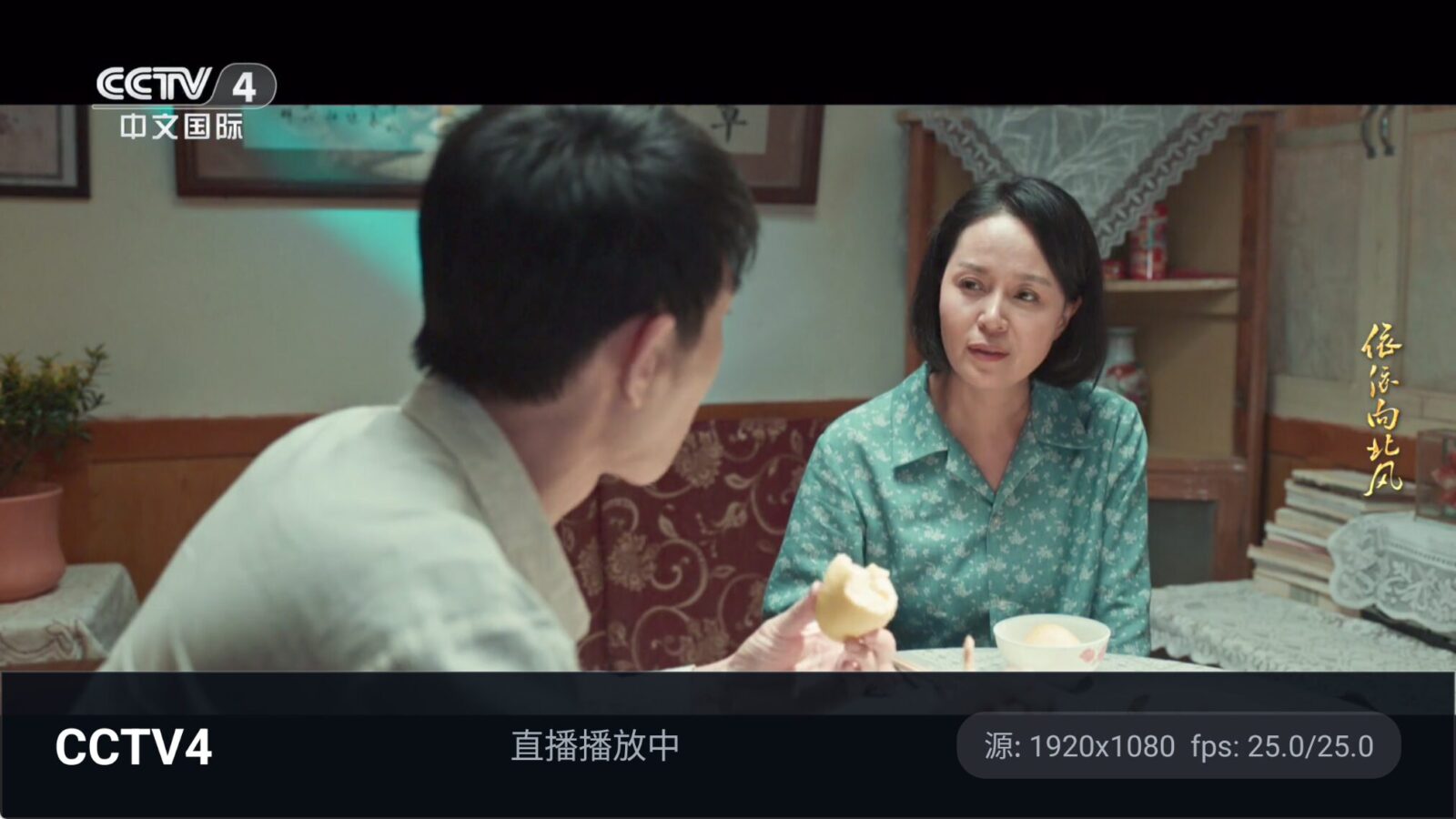 星视TV v1.1.0 电视直播软件APP!支持电脑(模拟器)、手机、平板 截图