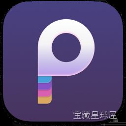 PasteNow 2.22 Mac激活版/ 高效的剪贴板管理工具 软件下载-山海之花 - 宝藏星球屋