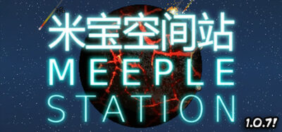 《Meeple Station》米宝主题空间站管理模拟，以角色个性管理与资源分配为核心，融合桌面游戏机制与创意建造，在彩色像素风格中体验策略与社交的深度融合-山海之花 - 宝藏星球屋