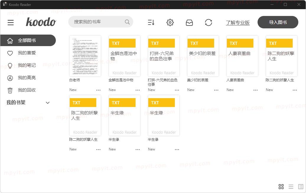KoodoReader v2.3.5 电子书阅读器-山海之花 - 宝藏星球屋