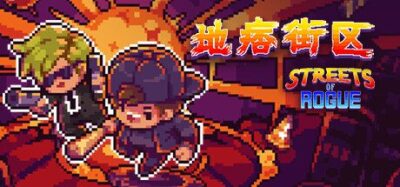 《地痞街区》一款结合Rogue-lite与高自由度玩法的动作冒险游戏。在城市中选取不同职业，利用技能与道具，以多种路径完成任务目标。-山海之花 - 宝藏星球屋