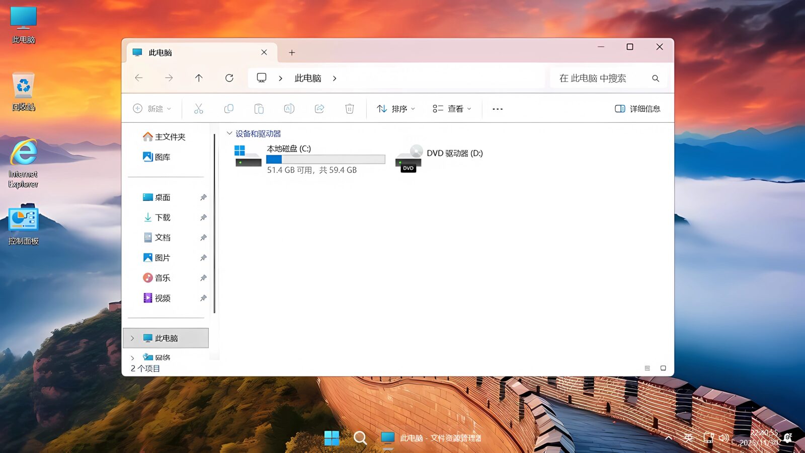 【不忘初心游戏版】Windows11 26H1（ v28000.2704 ） Win11游戏定制优化操作系统 截图