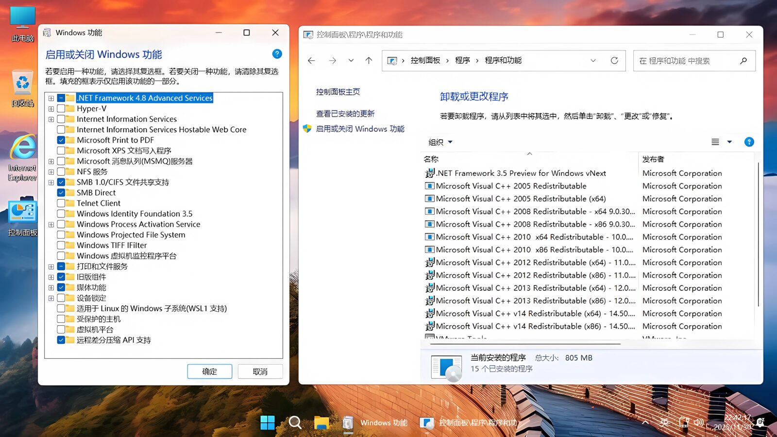 【不忘初心游戏版】Windows11 26H1（ v28000.2704 ） Win11游戏定制优化操作系统 截图