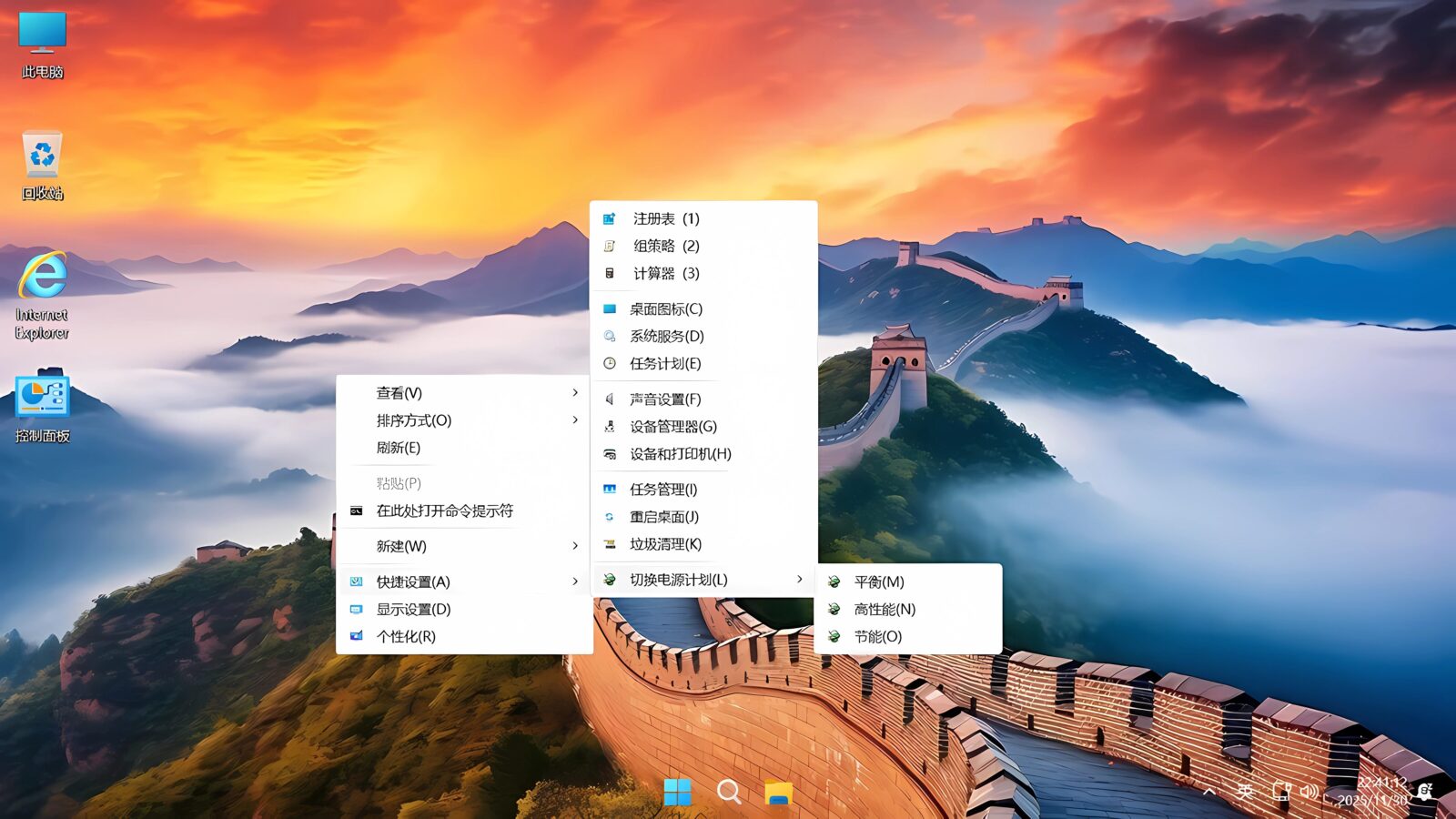 【不忘初心游戏版】Windows11 26H1（ v28000.2704 ） Win11游戏定制优化操作系统 截图