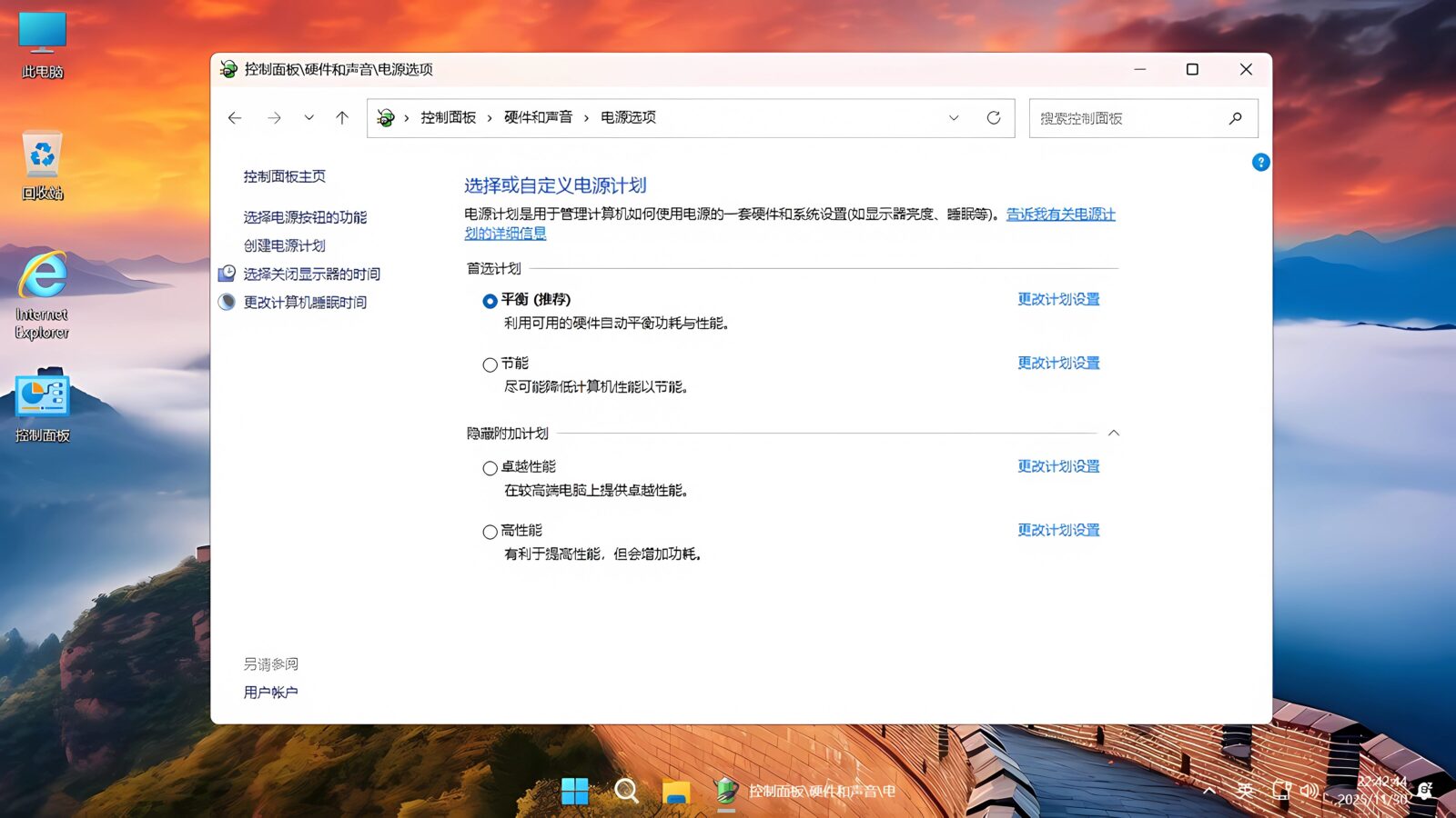 【不忘初心游戏版】Windows11 26H1（ v28000.2704 ） Win11游戏定制优化操作系统 截图