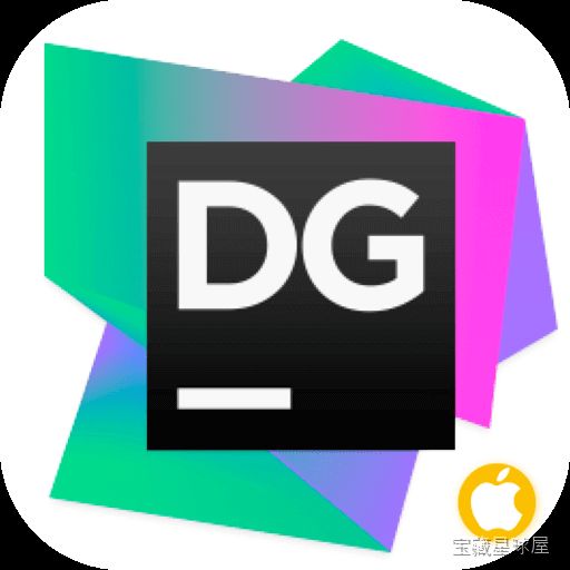 DataGrip 2022.3.3 Mac中文Mac激活版 软件下载-山海之花 - 宝藏星球屋