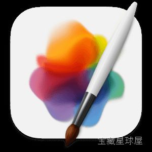 Pixelmator Pro 3.3.2 Mac中文Mac激活版 软件下载-山海之花 - 宝藏星球屋