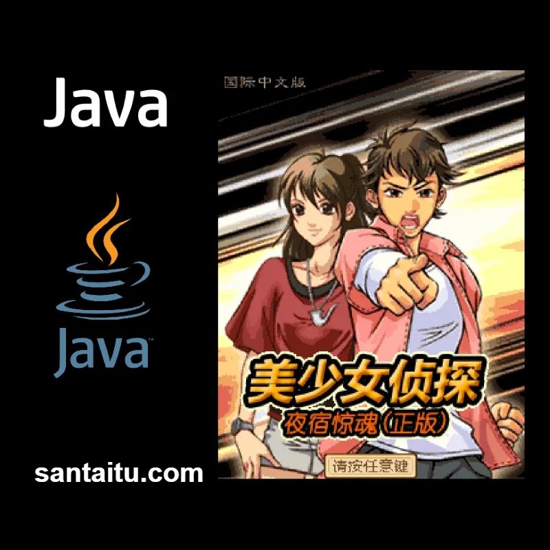 《美少女侦探：夜宿惊魂》一款2D手绘暗黑风格的剧情解谜角色扮演游戏，在古宅夜宿场景中探索房间、组合道具破解机关。与NPC对话用不同提问方式挖掘隐藏信息。剧情分支丰富，反转结局耐人寻-山海之花 - 宝藏星球屋